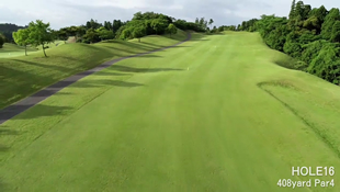 HOLE16　空撮動画